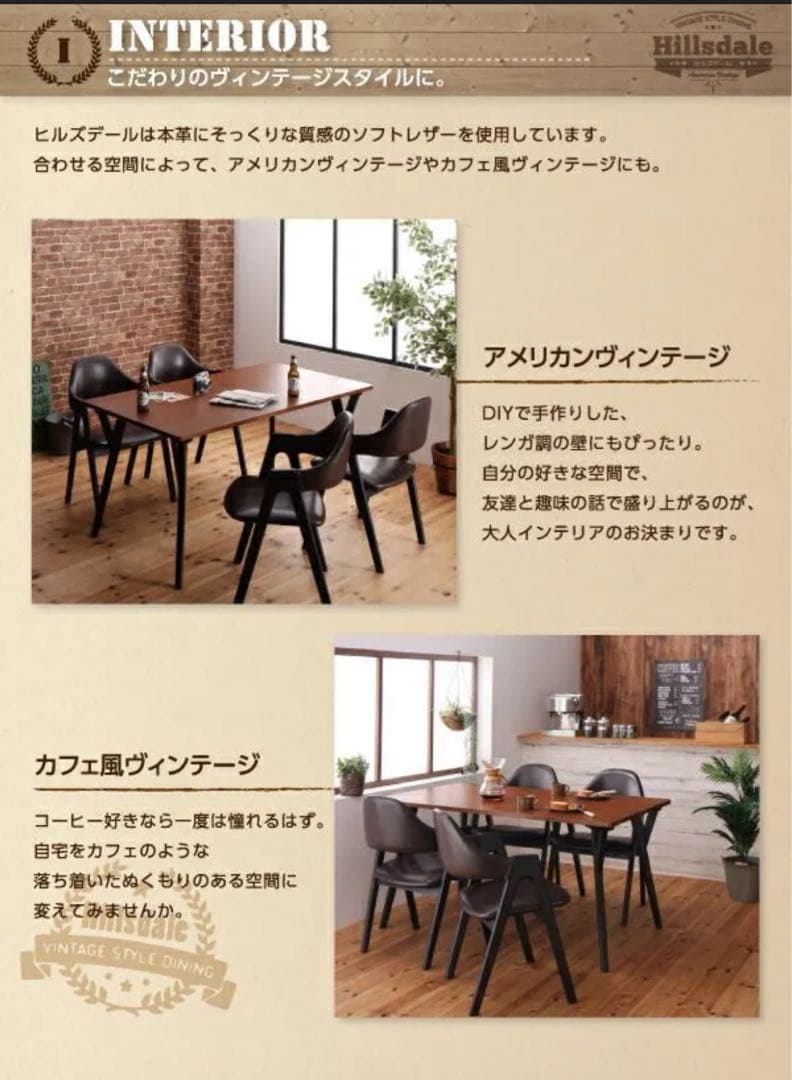 ダイニングチェア 椅子 一脚 ブラス 木製脚 ブラック