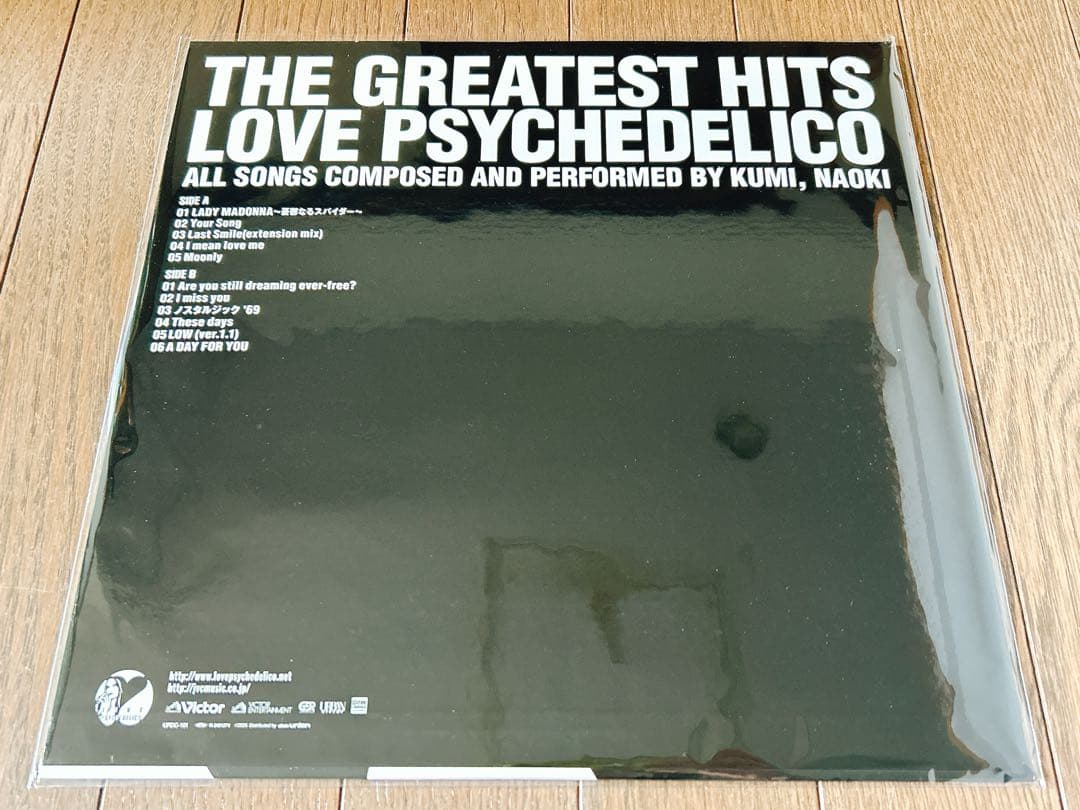THE GREATEST HITS LOVE PSYCHEDELICO レコード