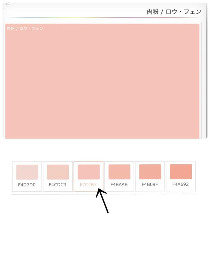 SALE‼️高級感溢れる【訪問着】手刺繍　地紋　正絹　逸品　　裄長め