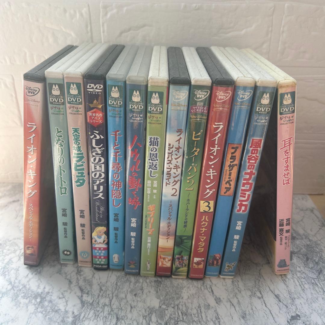 り*様 ライオン・キング DVD コレクション