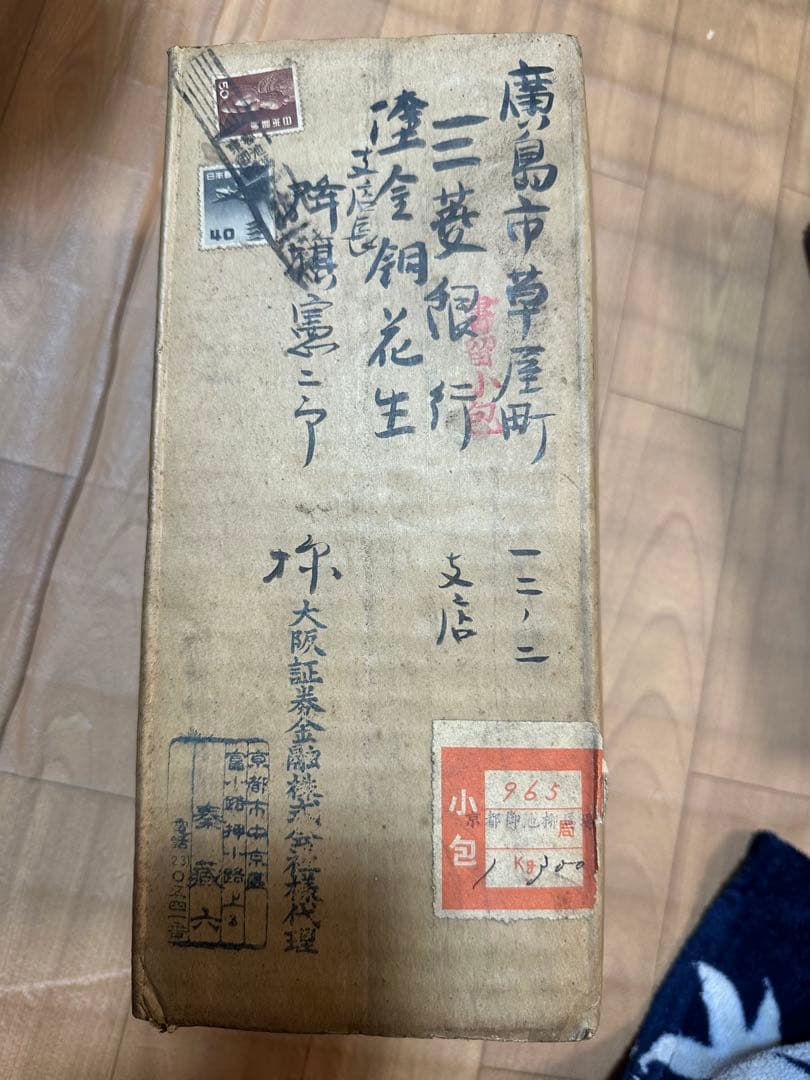 ブロンズ製花瓶 金色アクセント