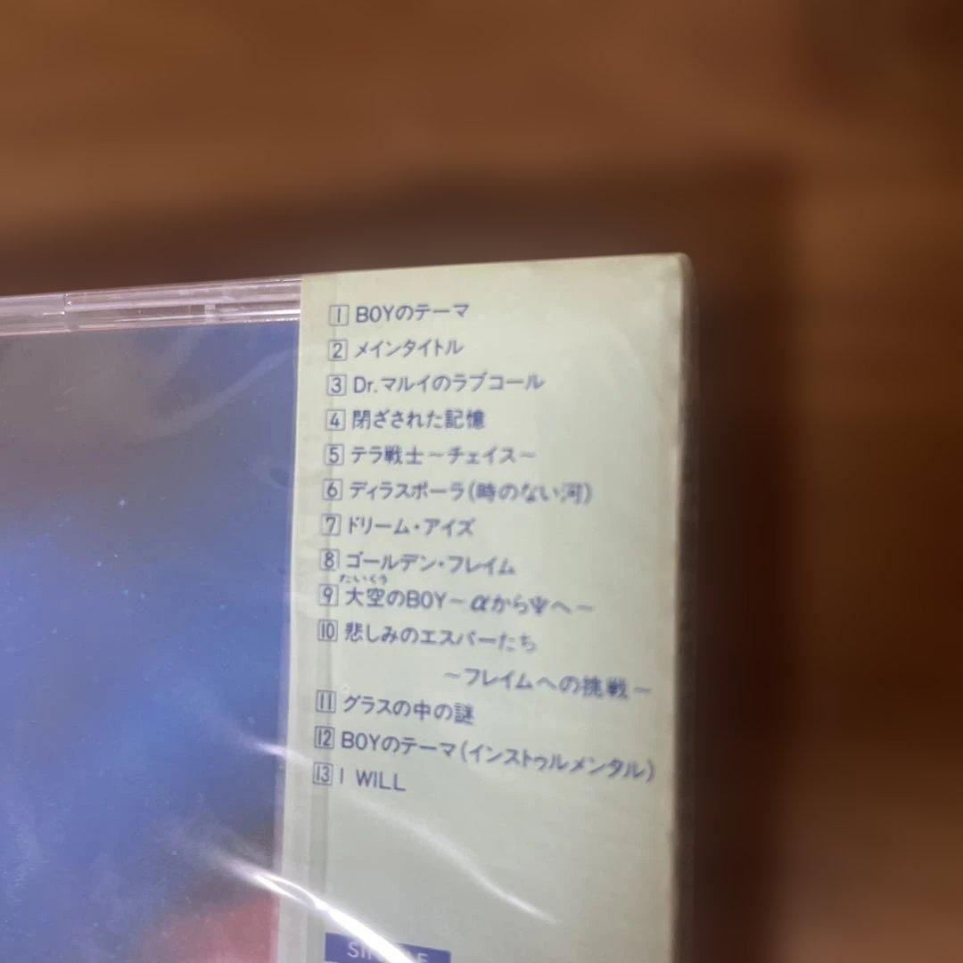 テラ戦士ボーイ オリジナルサウンドトラック　CD 菊池桃子 未開封