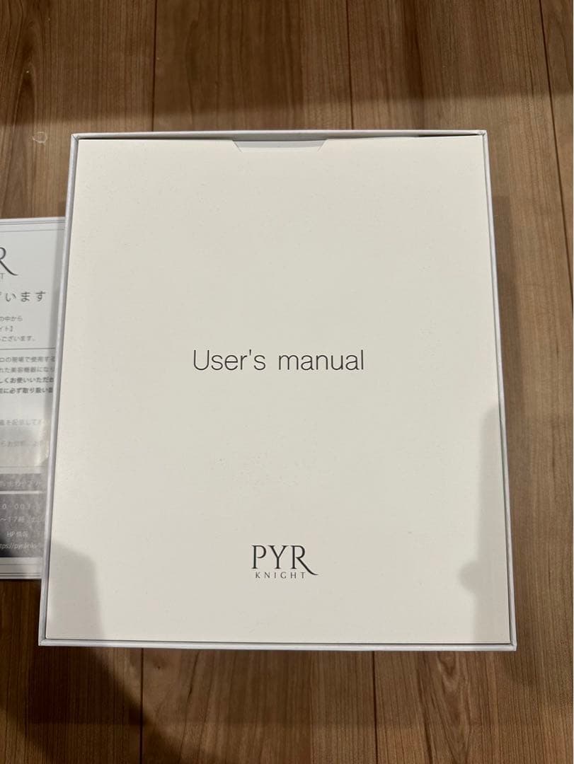 PYR KNIGHT 美容家電 ユーザーマニュアル付き