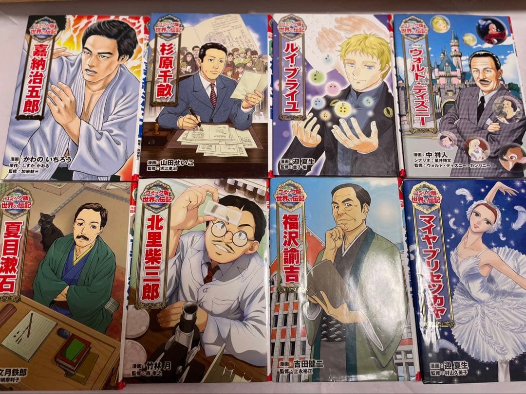 コミック版世界の伝記　ポプラ社　28冊セット 匿名発送　すぐ発送