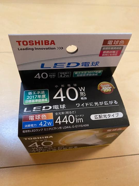 東芝　LEDミニクリプトン形　40W相当
