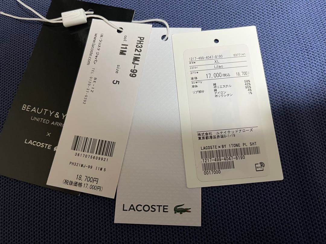 ラコステ BEAUTY＆YOUTH 1トーンポロシャツ XL 別注 ライラック