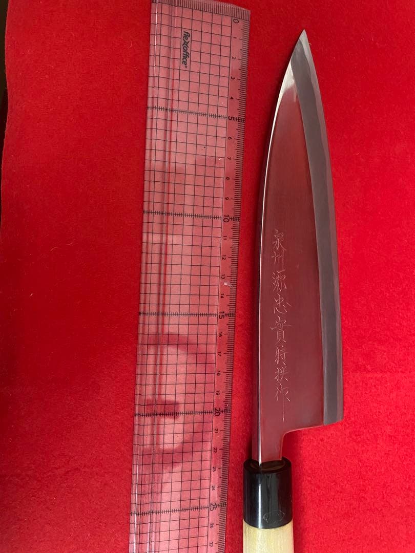 泉州源忠實作　出刃包丁 鏡面仕上