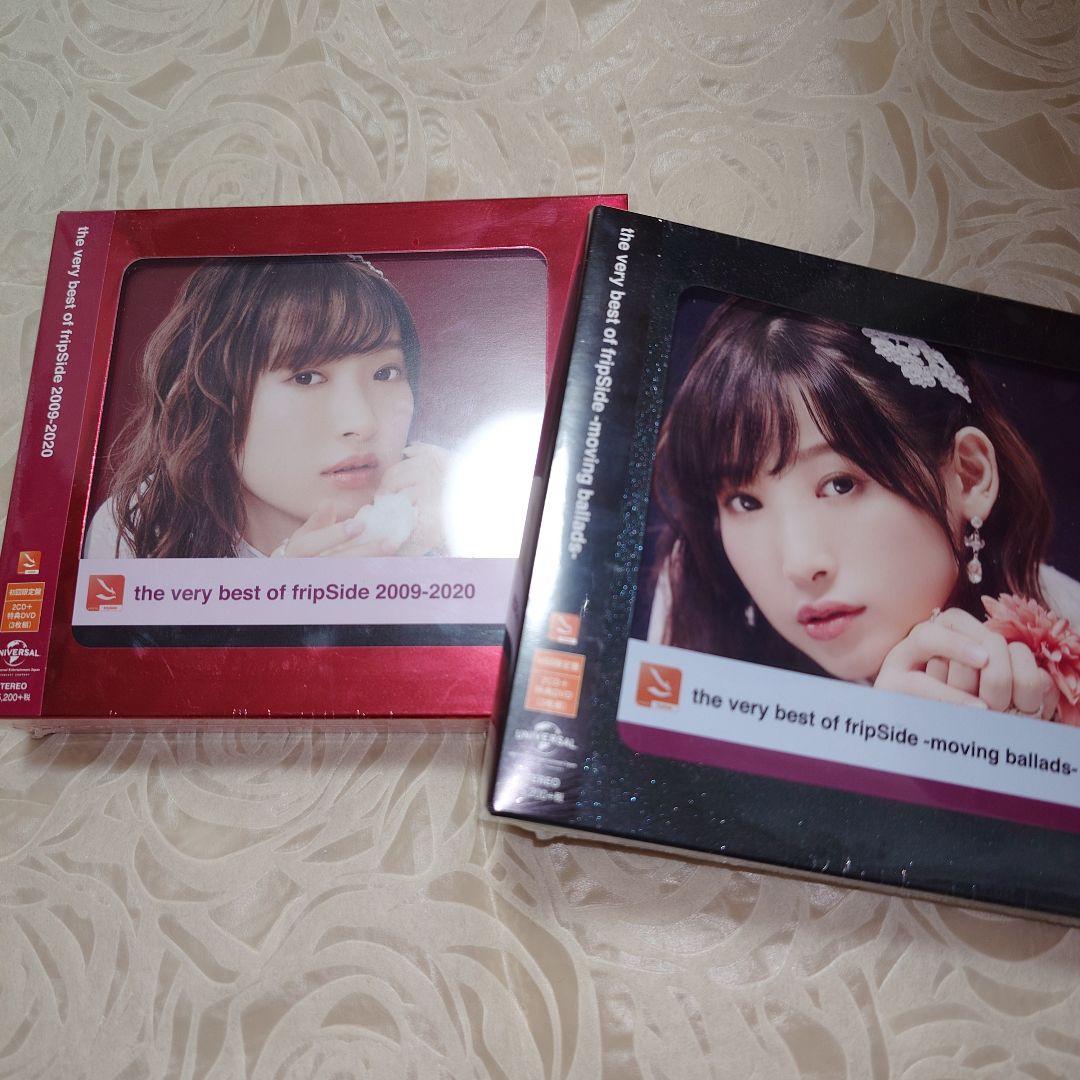 the very best of fripSide 初回限定盤 セット