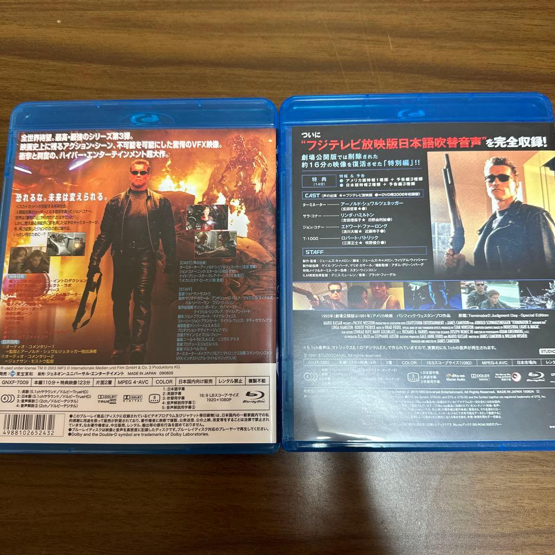 ターミネーター3('03米)、日本語吹替完全版　ターミネーター2 特別編