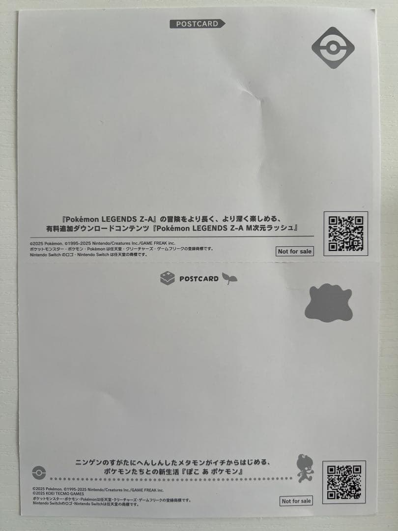 Pokémon LEGENDS Z-A Nintendo Switch
