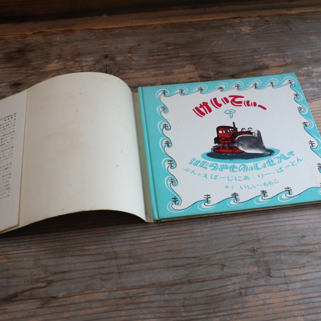 超希少【サイン入】はたらきもののじょせつしゃけいてぃー