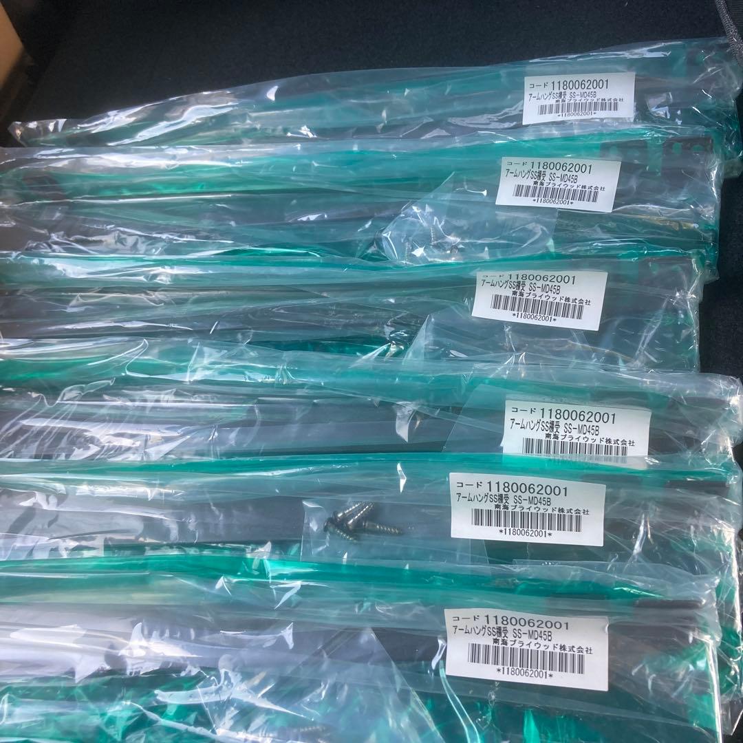 南海プライウッド　アームハング　D450 12セット　　ブラック