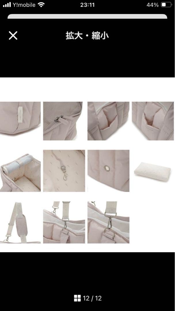 ARISAさま専用　ジェラートピケ　メッシュ上部 キャリーバッグ