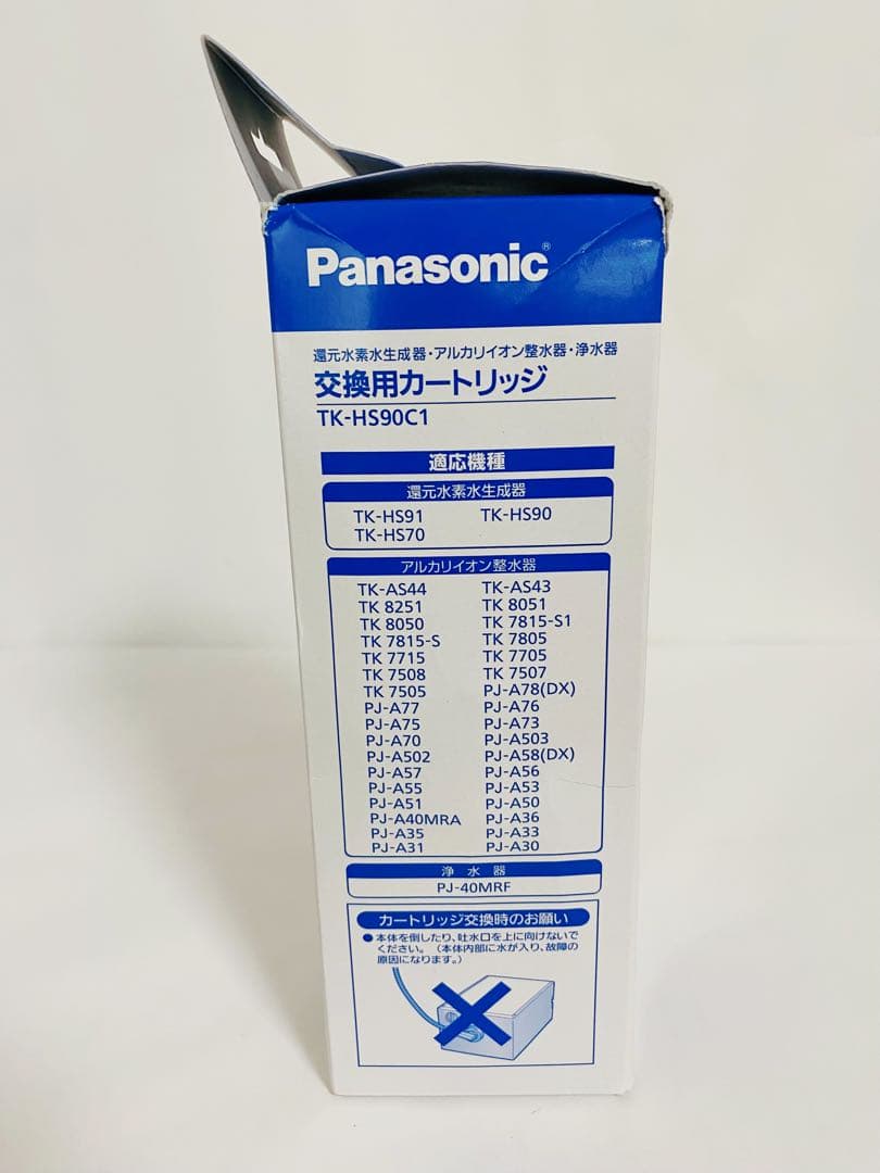 Panasonic 交換用カートリッジ　TK-HS90C1