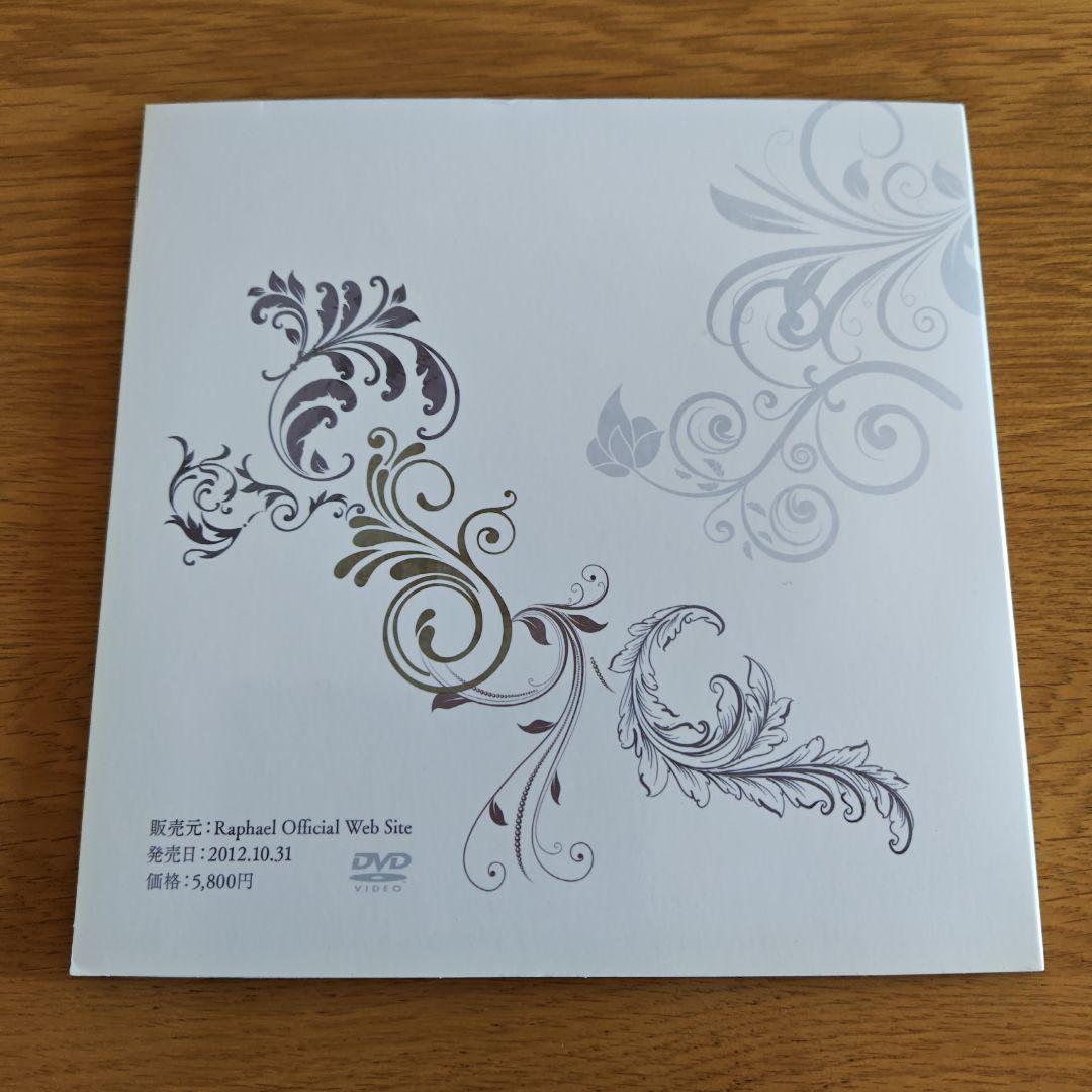 Raphael 日本武道館 ライブ 2000年3月4日 graduation