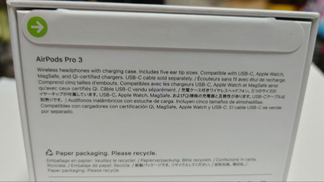 AirPods Pro 3 本体 新品未使用