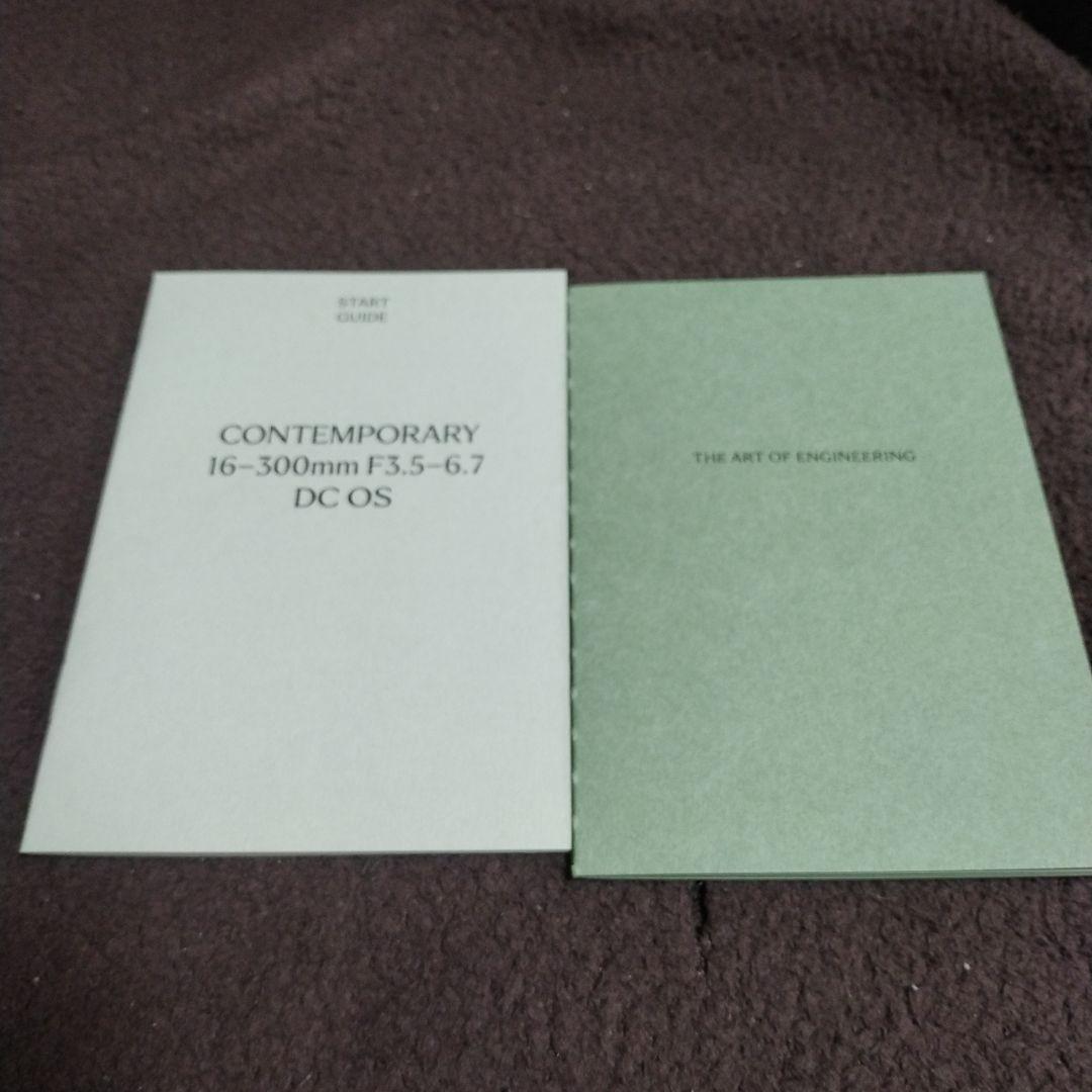 あ*様 未使用新品！SIGMA 16-300mm F3.5-6.7 DC OS