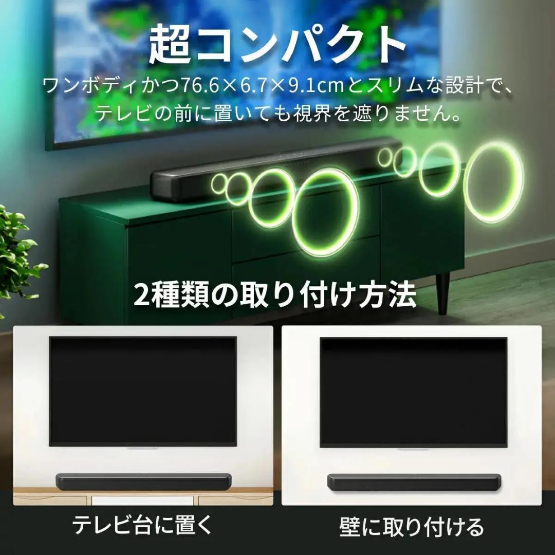 【公式/リユース品】PHILIPS　サウンドバー　TAB5109