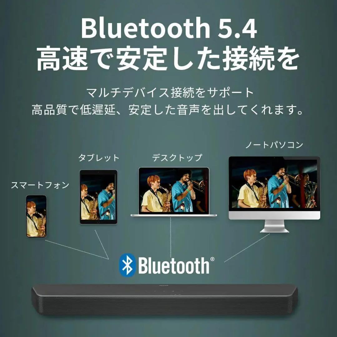 【公式/リユース品】PHILIPS　サウンドバー　TAB5109