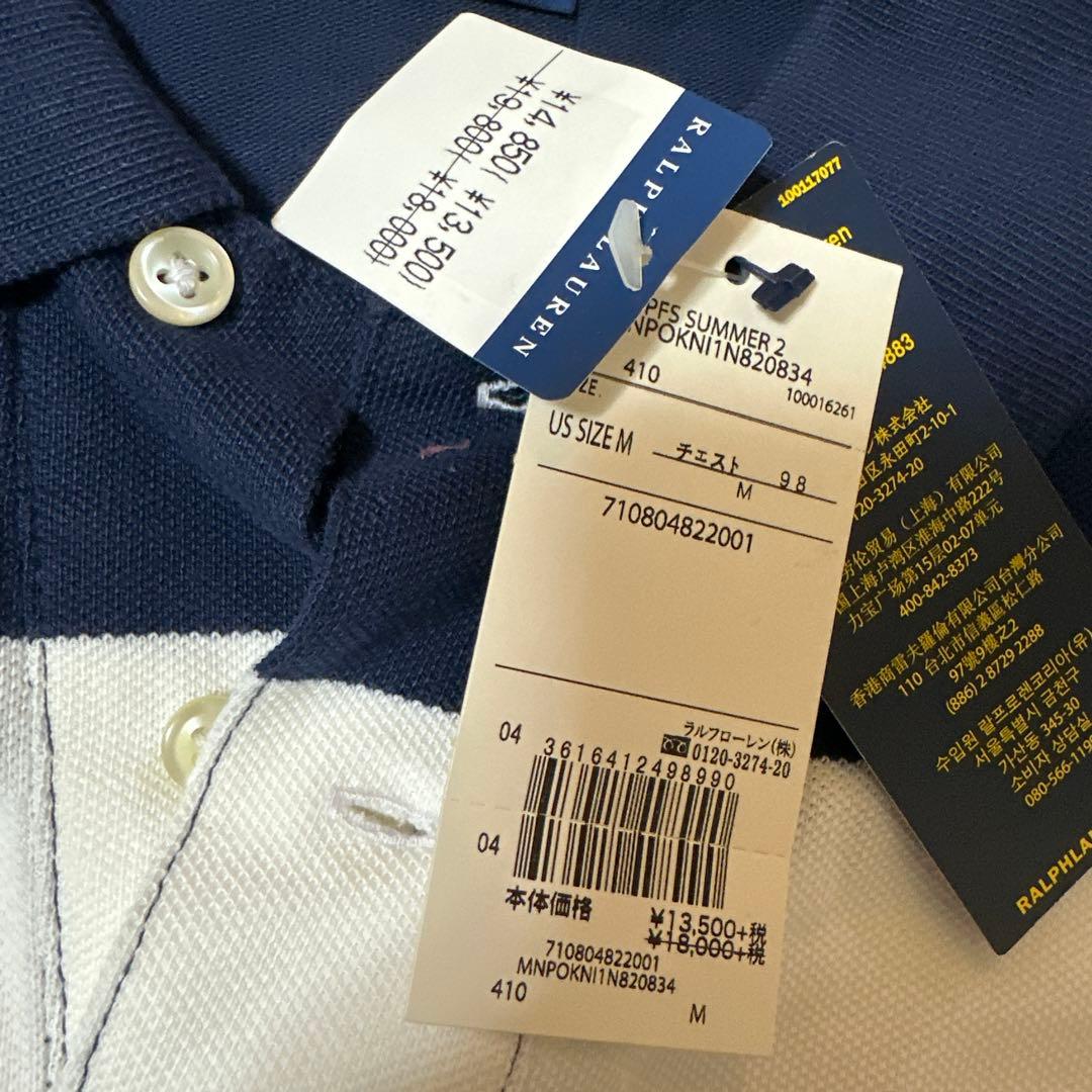 ビッグポニー　ポロシャツ