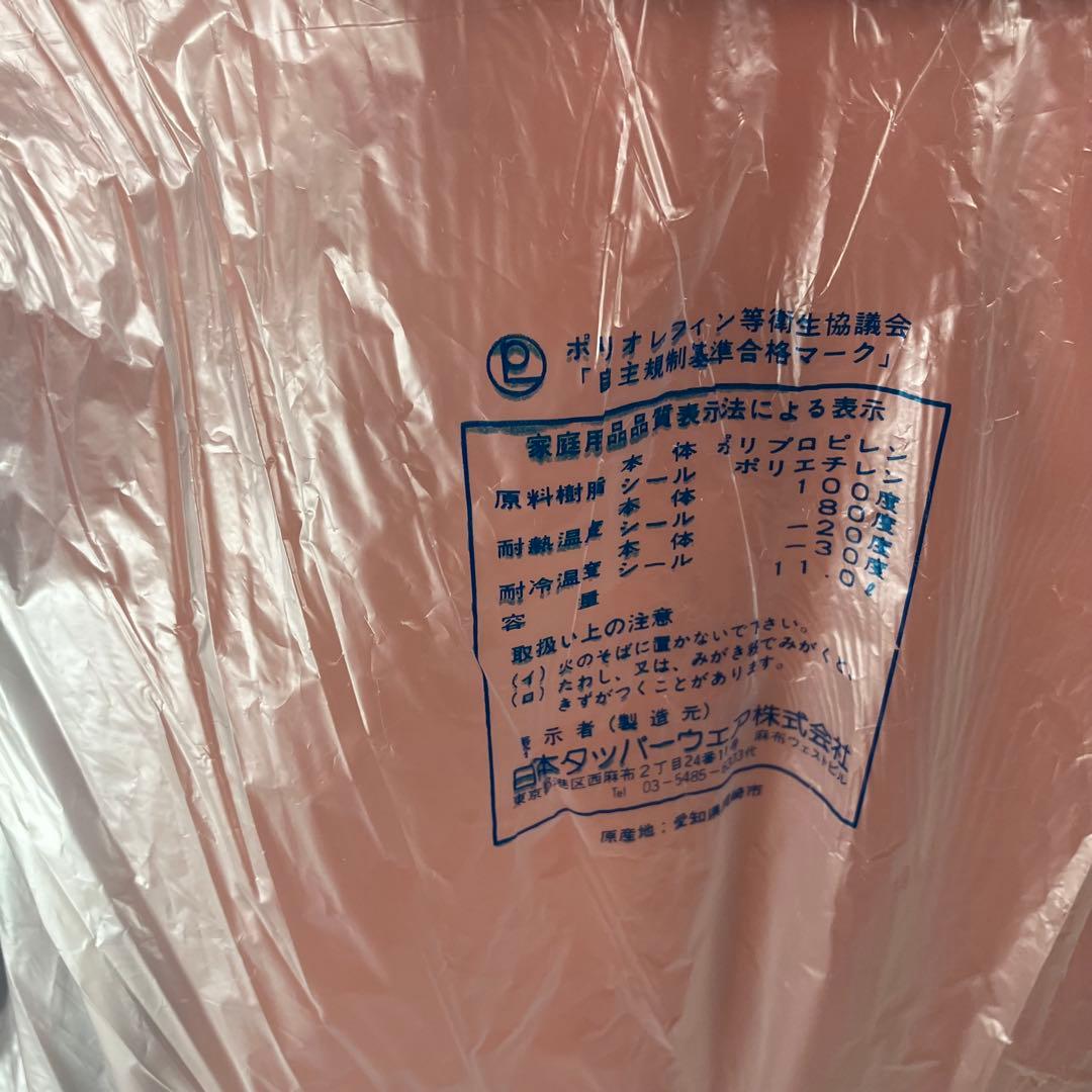 タッパーウェア マキシクイーンデコレーター(11000ml)