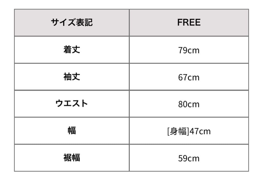 LIP SERVICE ケープライクフレアスリーブコート ブラウン 新品未使用