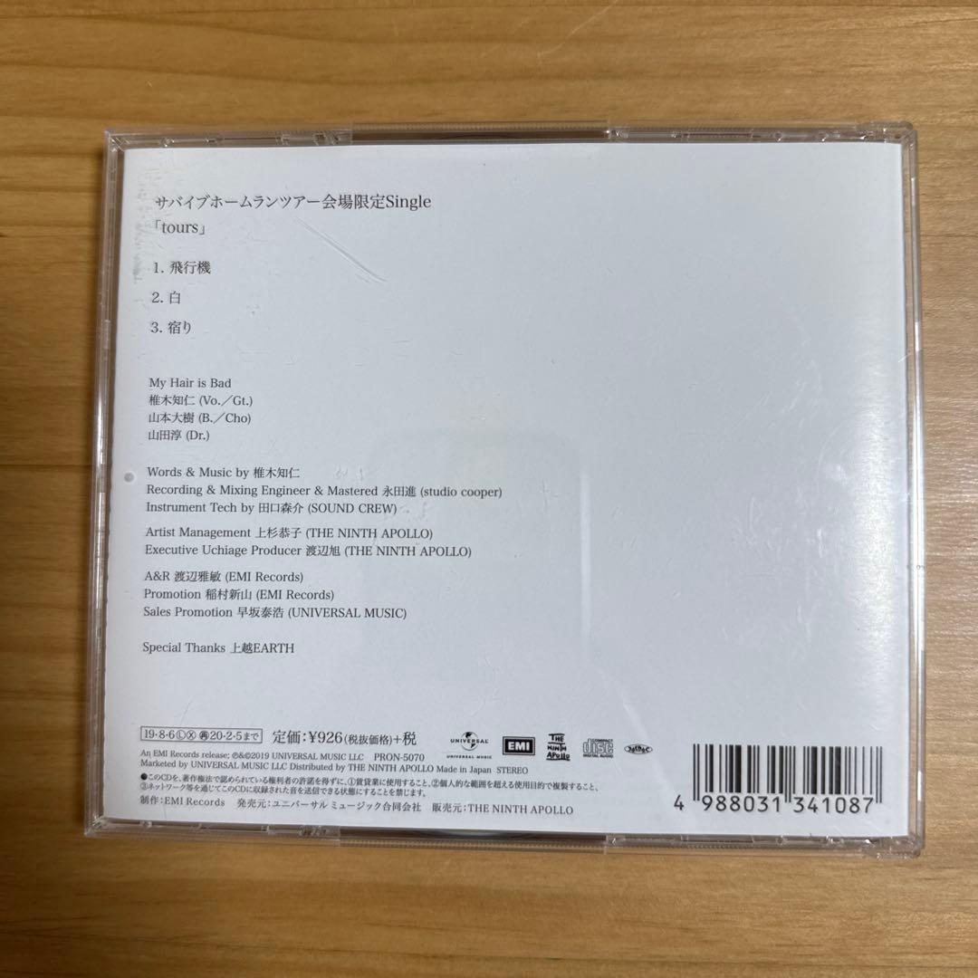 My Hair is Bad tourS シングル