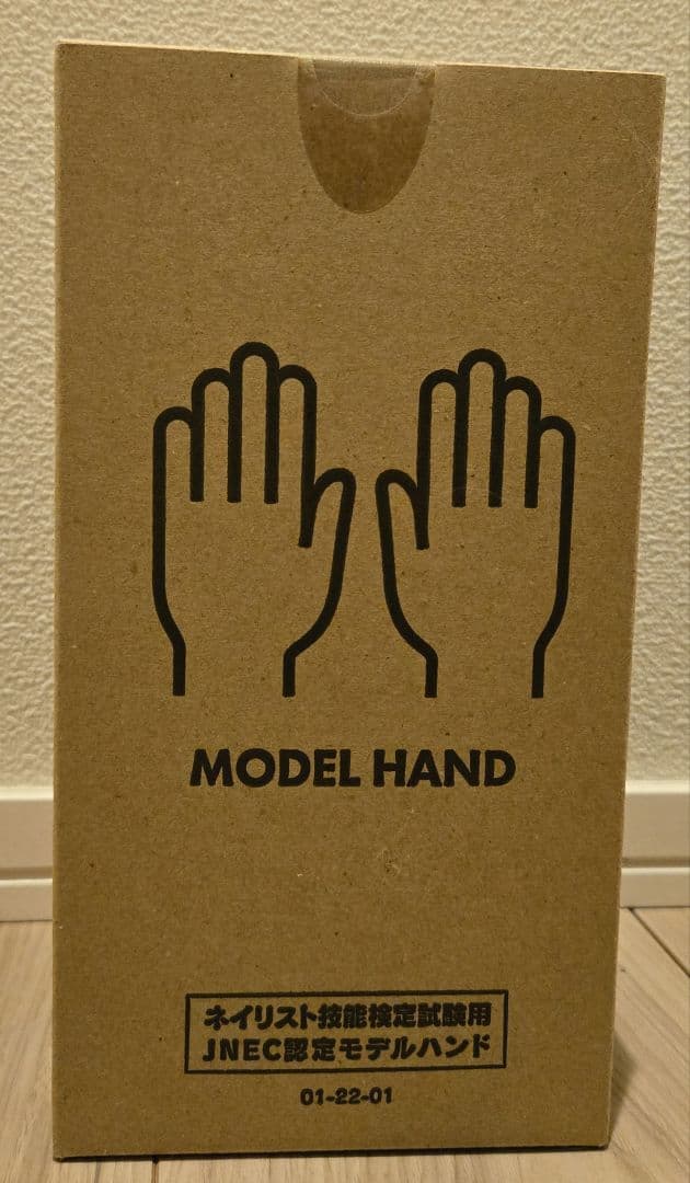 MODEL HAND ネイルアート練習用 2個セット