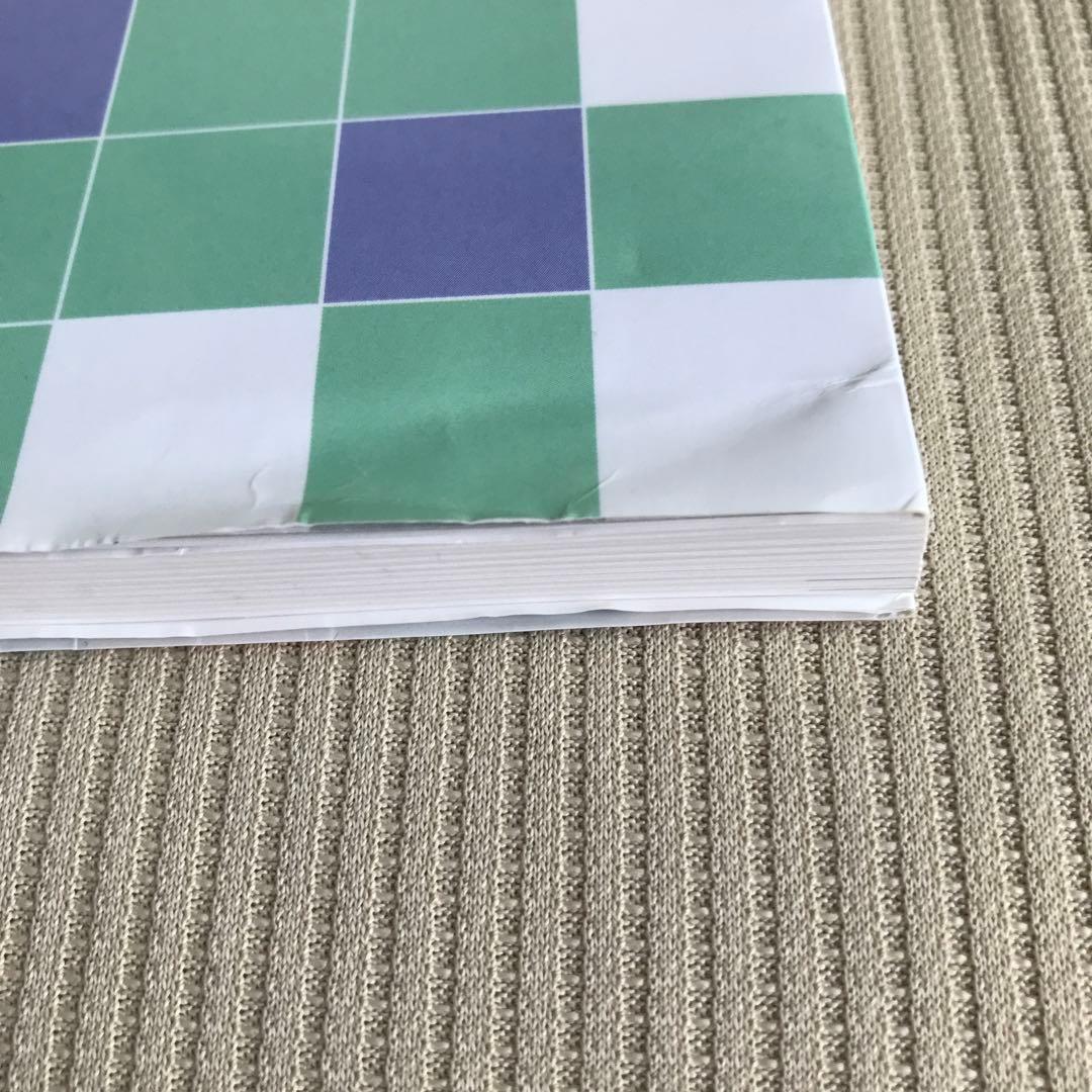 防衛医科大学校 数学入試問題40年