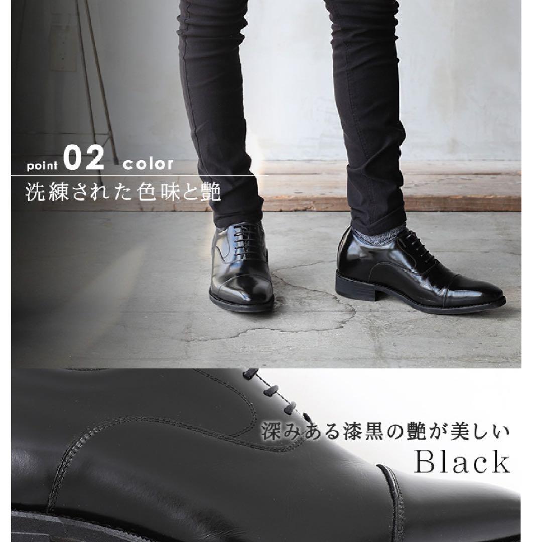 【最終値下げ】シークレットシューズ　北嶋製靴工業所