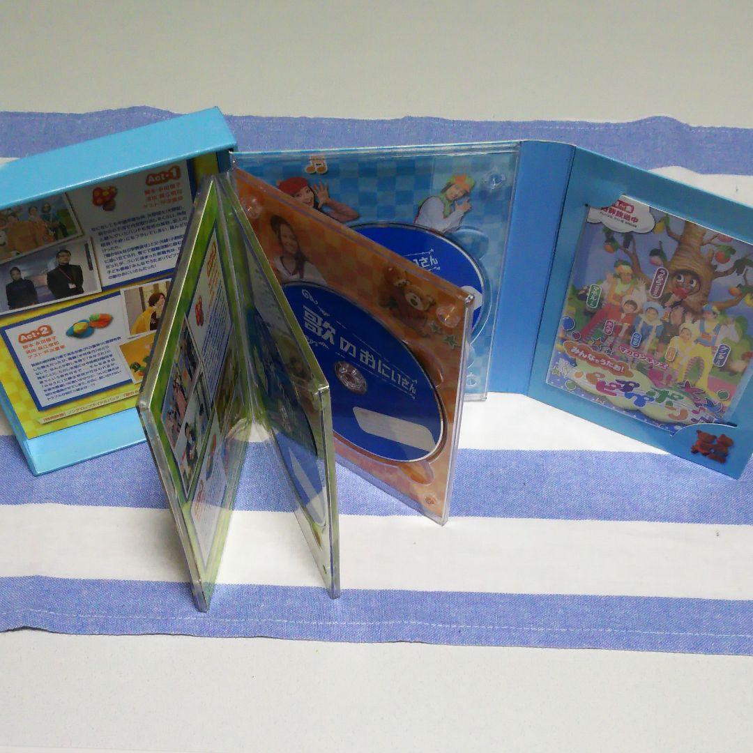 歌のおにいさん DVD-BOX〈4枚組〉矢野健太 初回限定盤2 セット