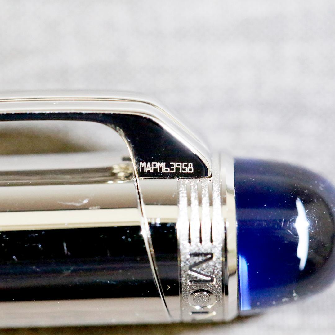 【送料込み】モンブラン ボールペン スターウォーカー メタル