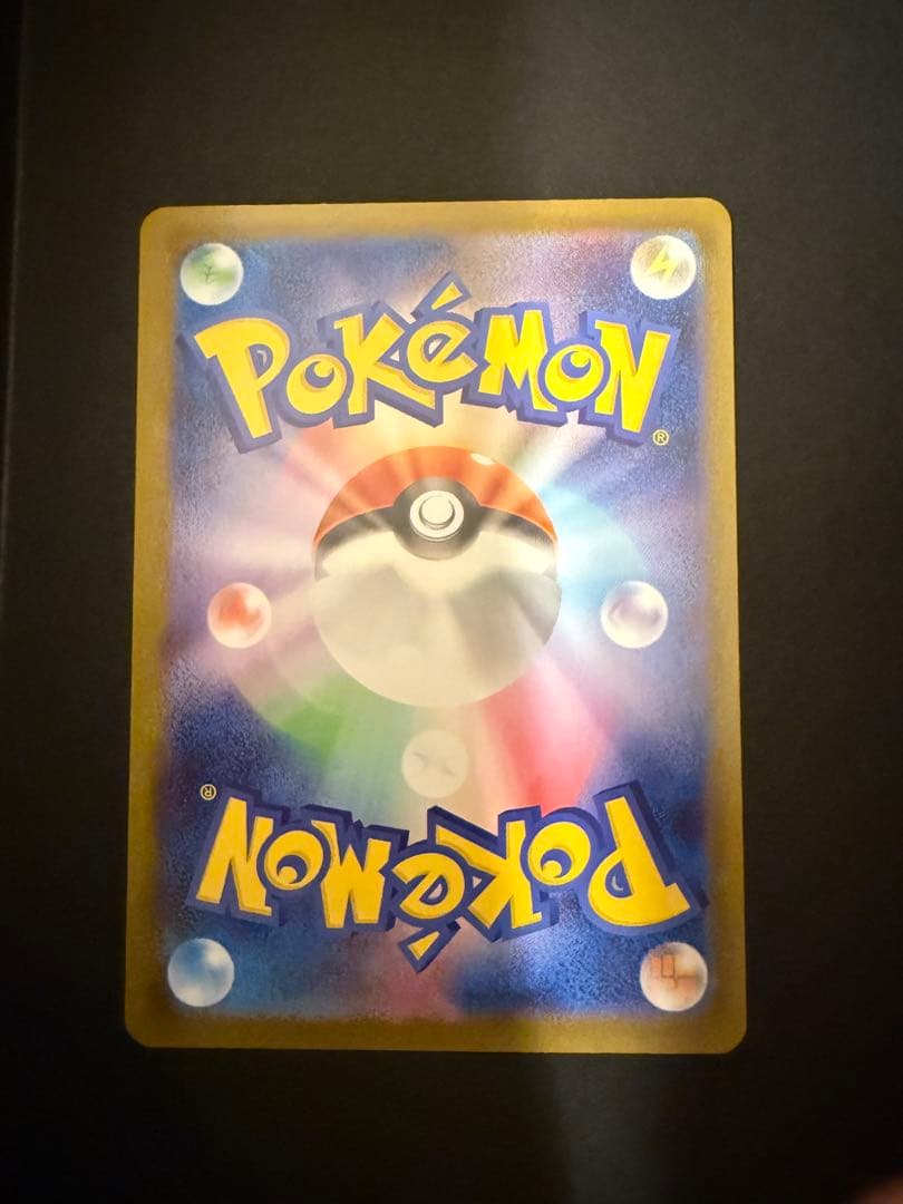 ケ*キ様 【ワンオーナー】ブラッキーex SAR 217/187