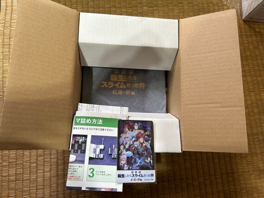 【未使用品】転スラ 紅蓮の絆 クロノグラフ 腕時計　シルエットリムル