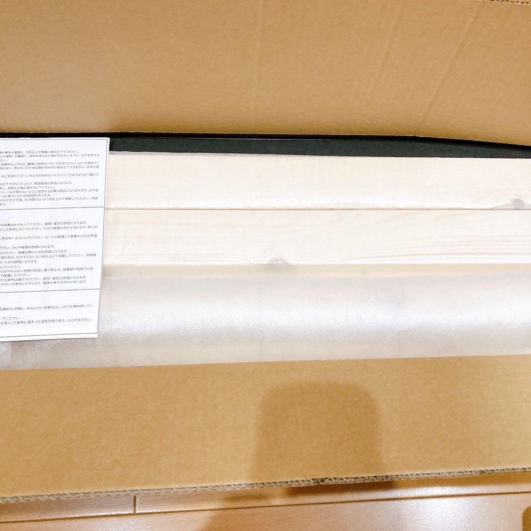 【最終価格】ベッドフレーム シングルベッド 宮棚 天然木 すのこ 通気性