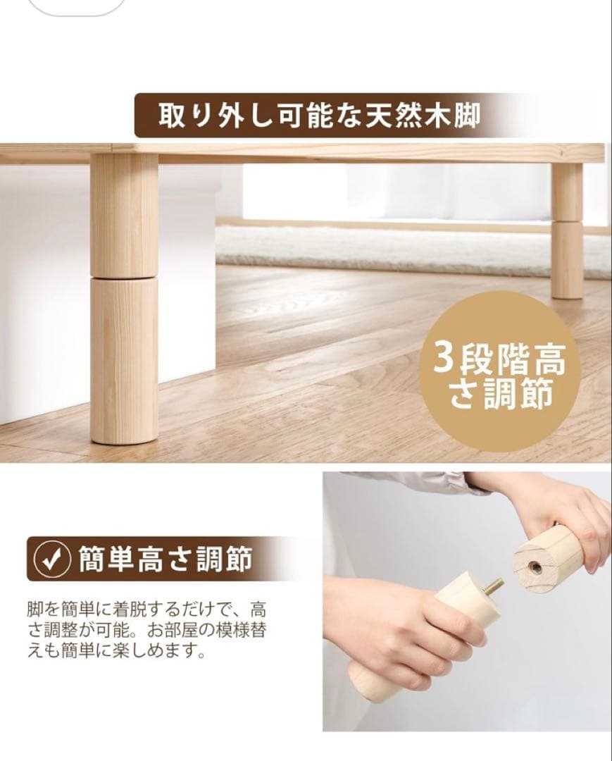 【最終価格】ベッドフレーム シングルベッド 宮棚 天然木 すのこ 通気性