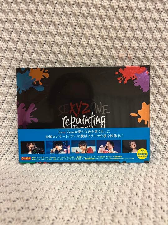 SexyZone☆セクゾ☆リペコン☆repainting☆2018☆菊池風磨