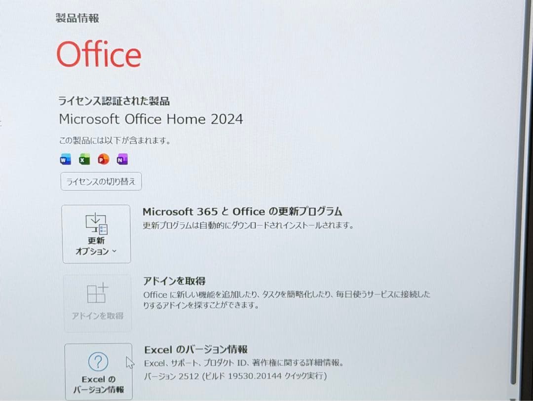 その他 HP Pavilion All-in-One 24 i5-7400T 8GB