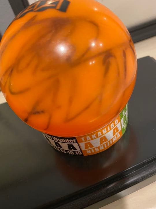 【期間限定】Nissy 西島隆弘　サイン入りボール