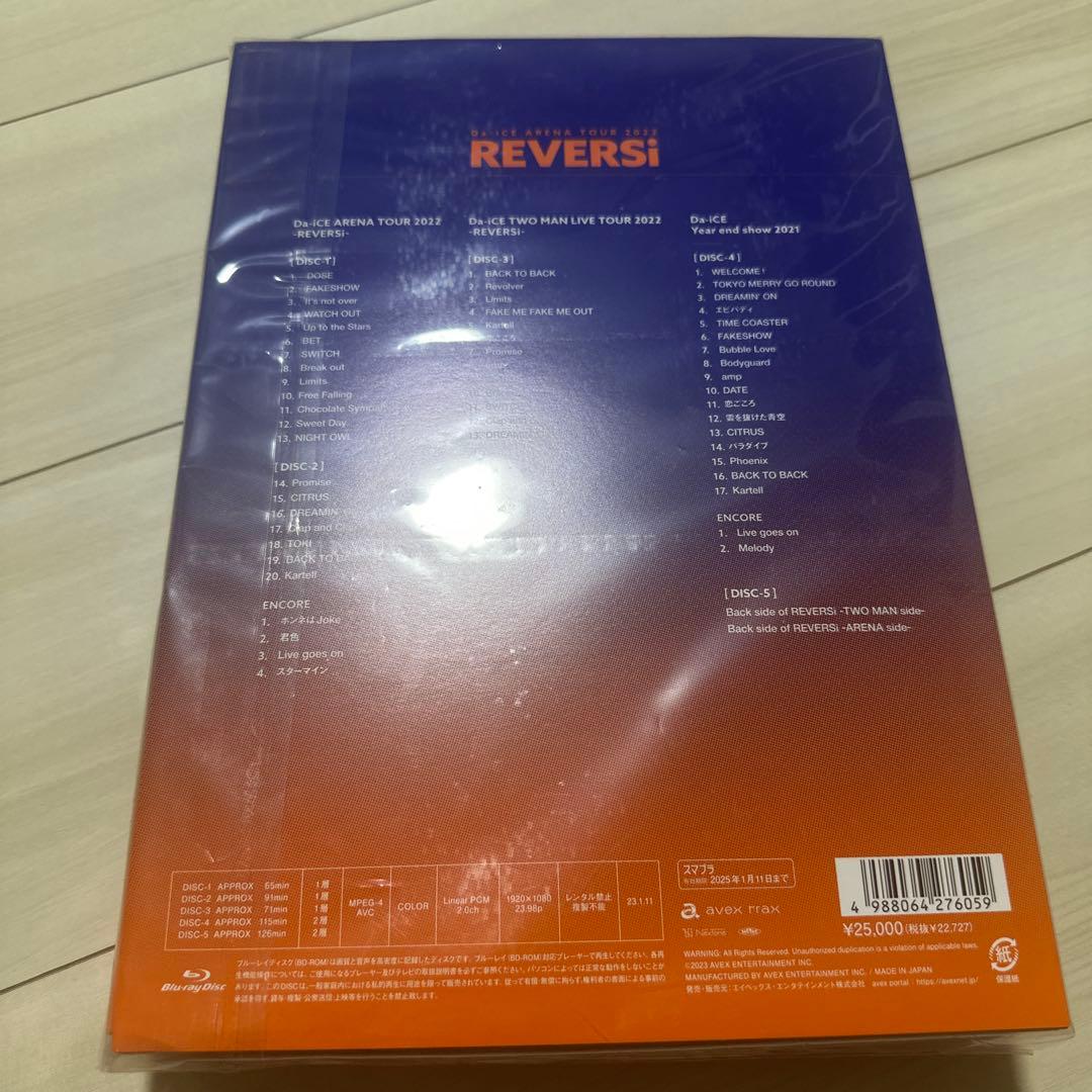 Da-iCE ARENA TOUR 2022-REVERSi 初回生産
