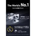 【新品未使用】Anker 733 Power Bank