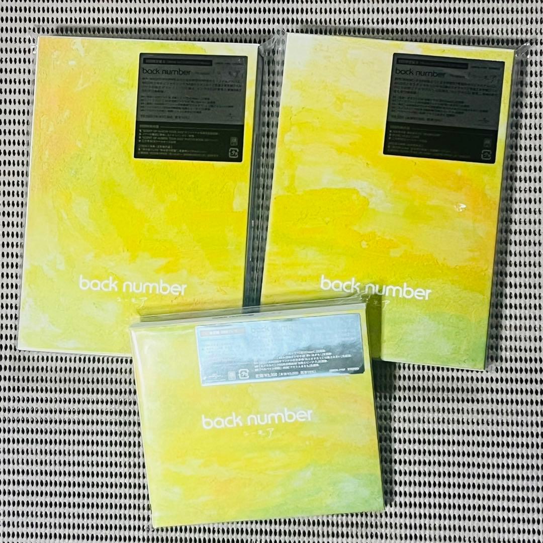 back number 全アルバム 18枚 セット