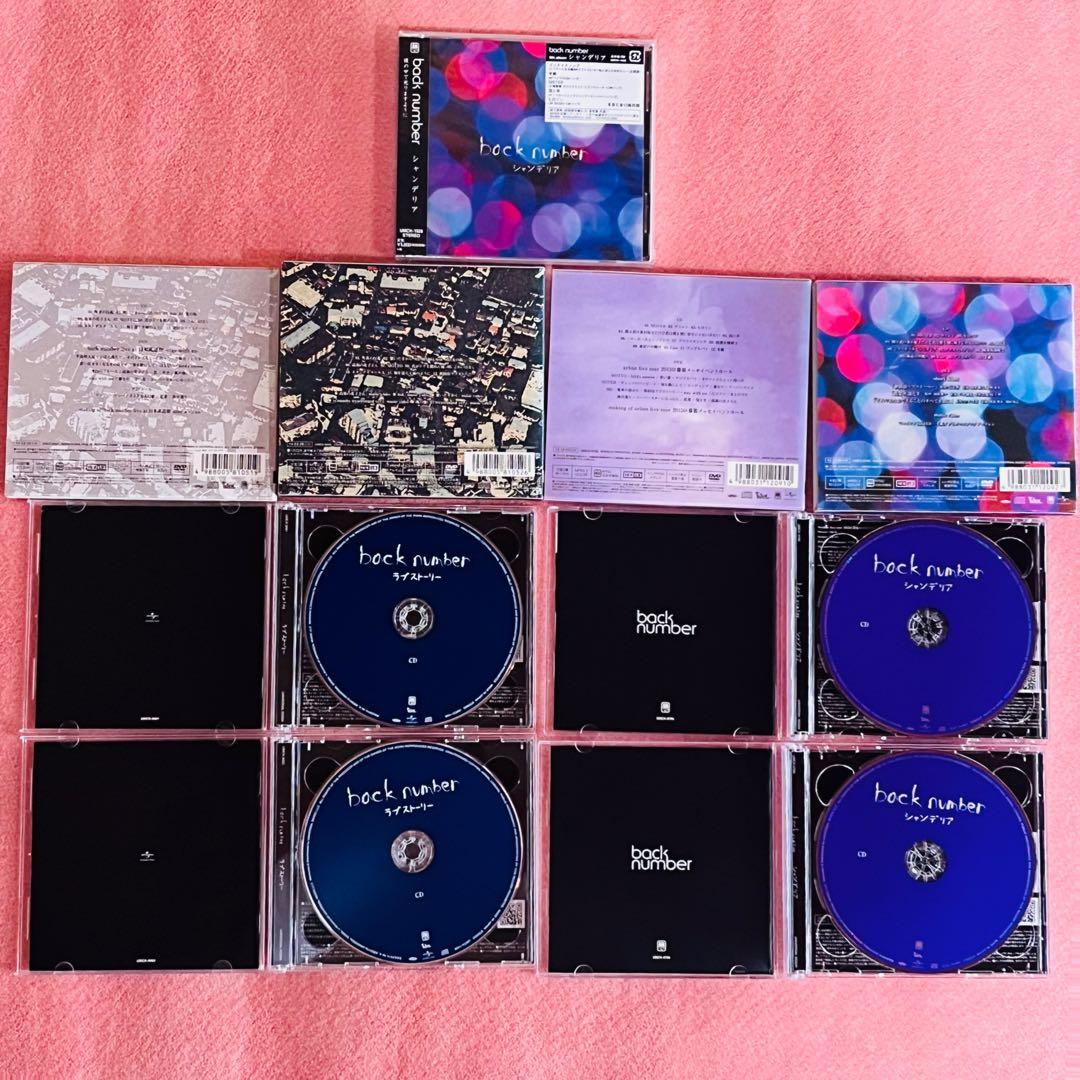 back number 全アルバム 18枚 セット
