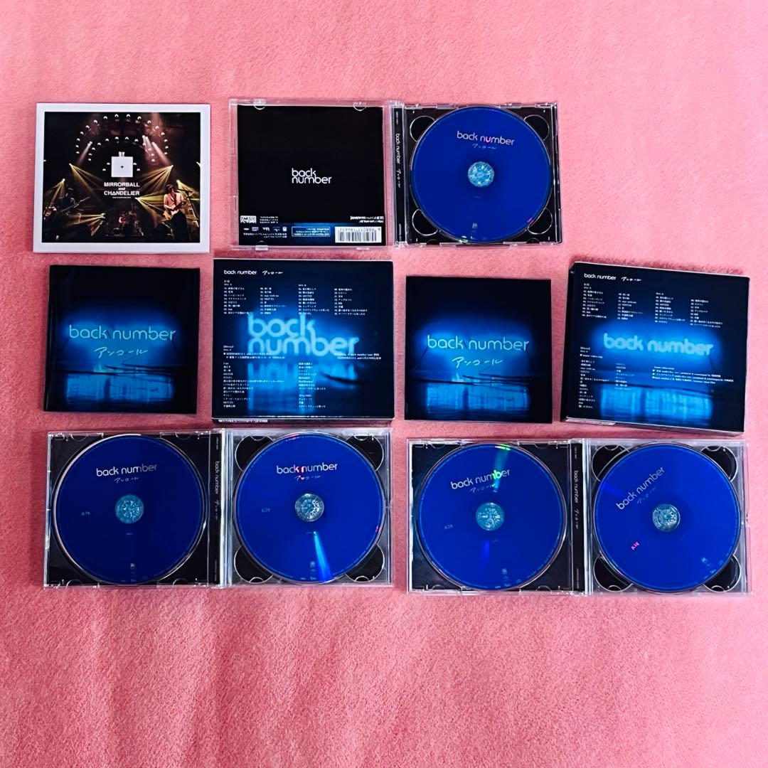 back number 全アルバム 18枚 セット