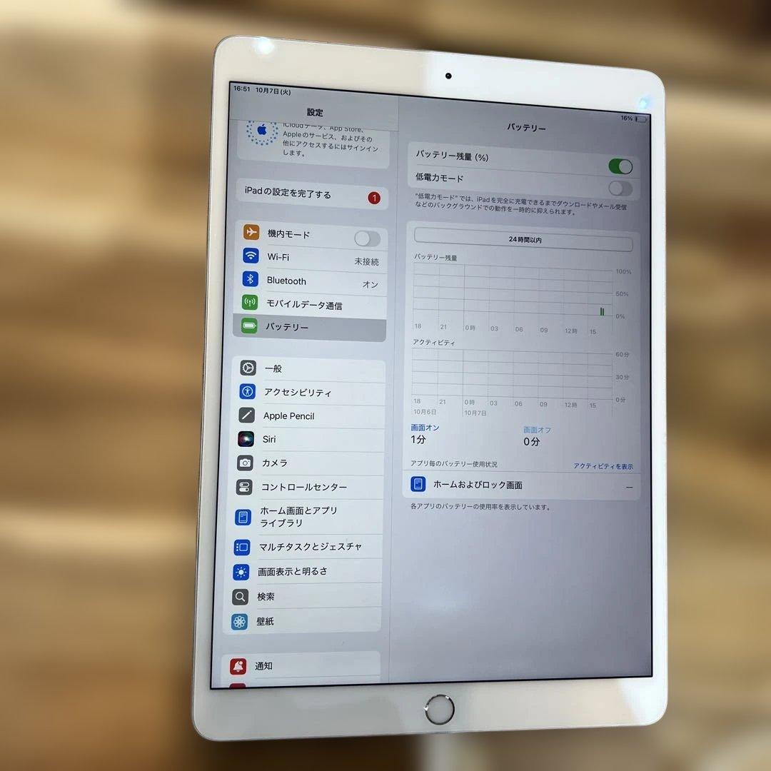 K1383 SIMフリー　iPad Air 3 64GB