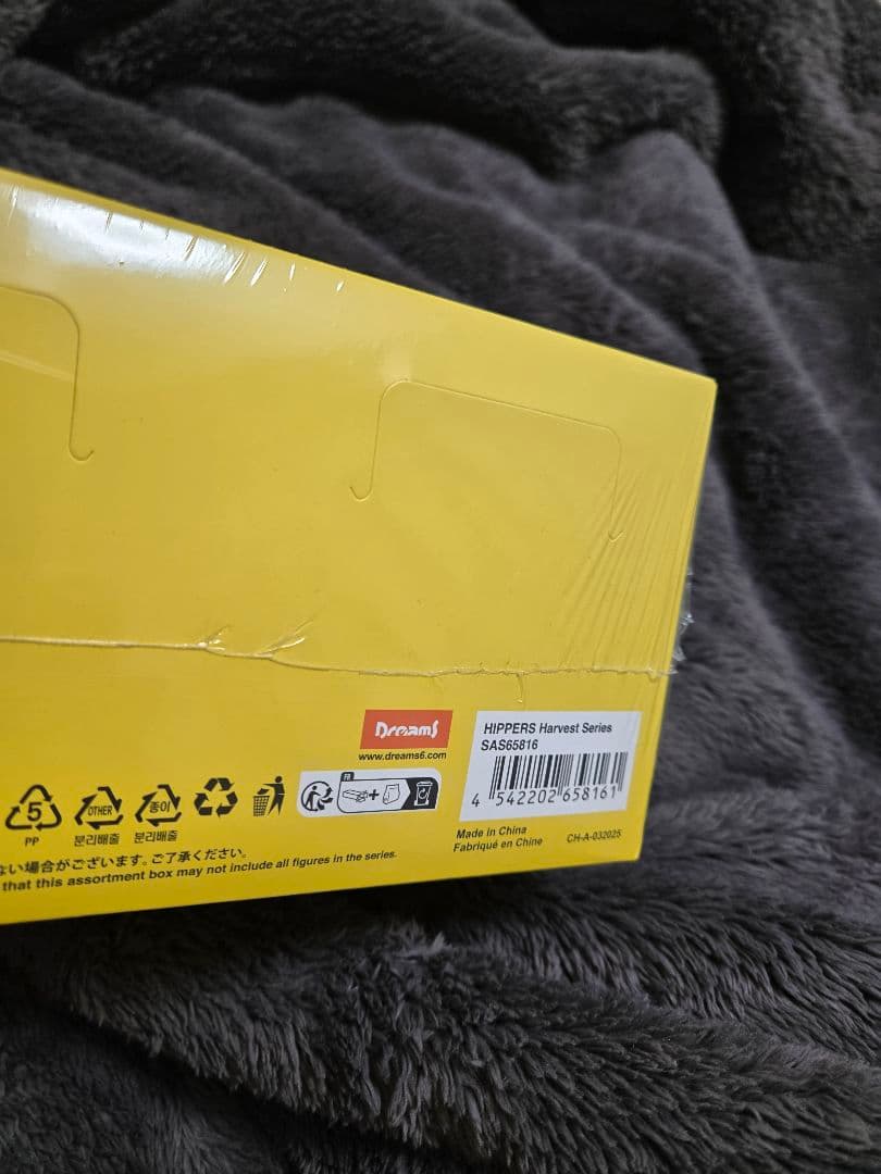 ソニーエンジェル　ヒッパーズ　ハーベスト1box (アソート)