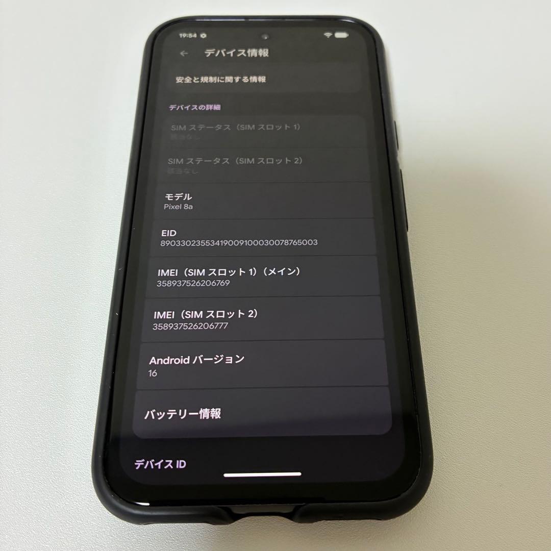 スマートフォン本体 google pixel8a