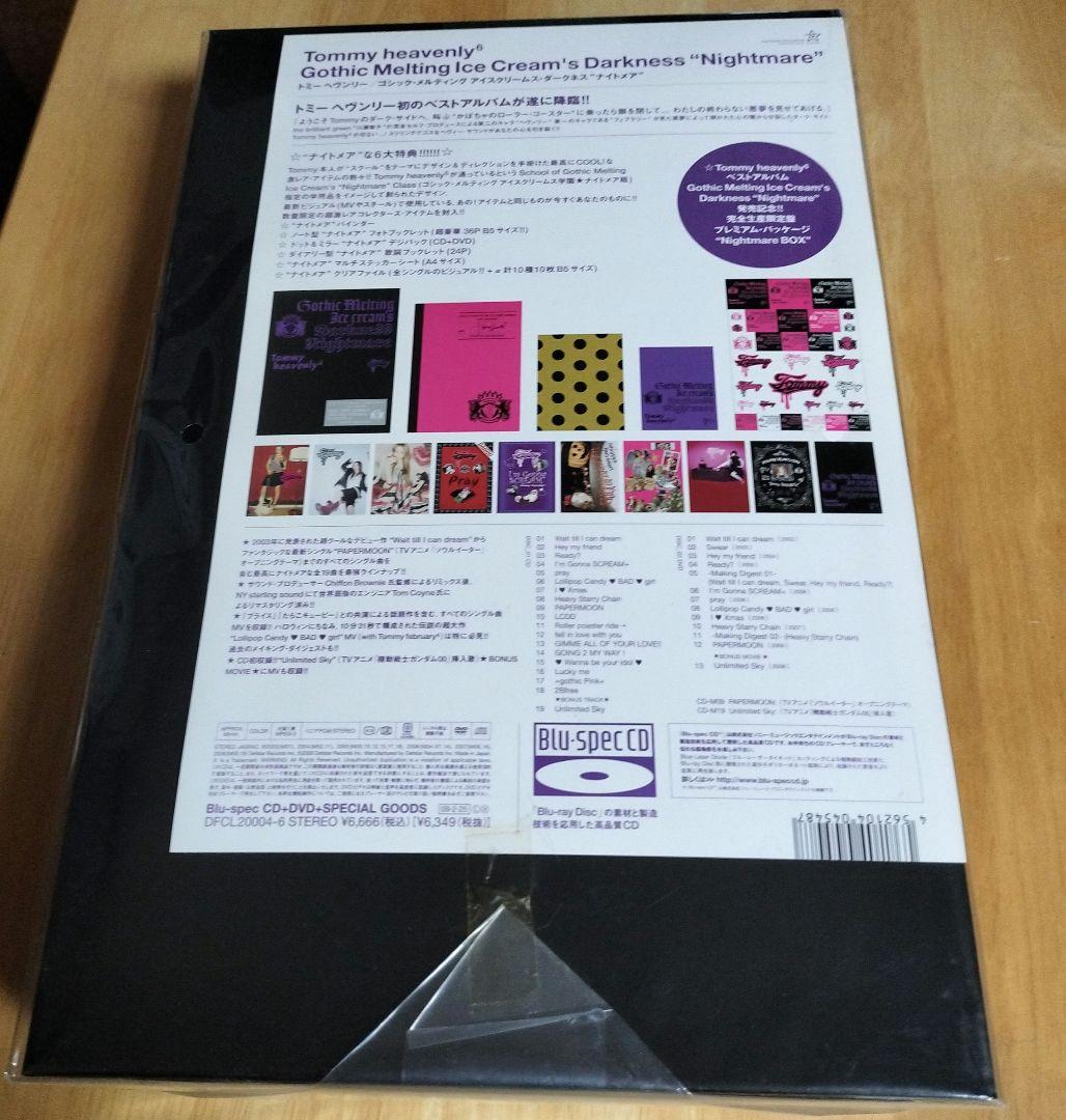 新品  heavenly6 完全生産限定盤 ベスト