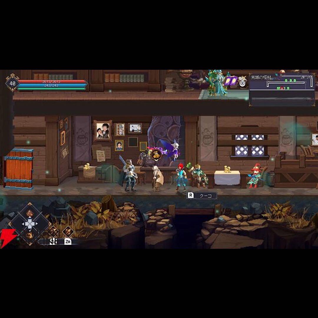 七つ荒れ獄 カオスの木 7th Domain switch ニンテンドースイッチ