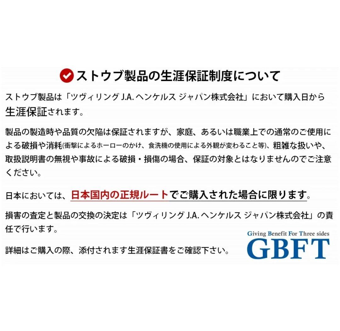 新品未使用 シリアルNo ストウブ　ワナベ 18cm　グレー